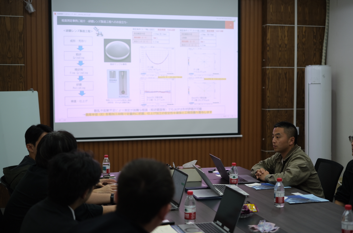 Deepening expertise in ultra-precision measurement and fostering a new industry ecosystem: Panasonic UA3P team visits Zhixing Optics for exchange and cooperation.